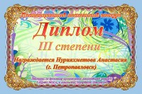 Епархиальная комиссия по просветительскому служению подвела итоги Пасхального дистанционного конкурса по основам православной культуры