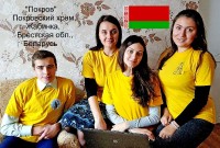 Интернет-карусель на разных меридианах