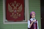 День российской столицы. 2016 г.